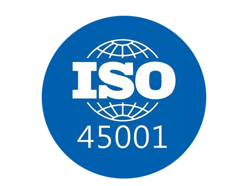 ISO45001標(biāo)準(zhǔn)建立與認(rèn)證