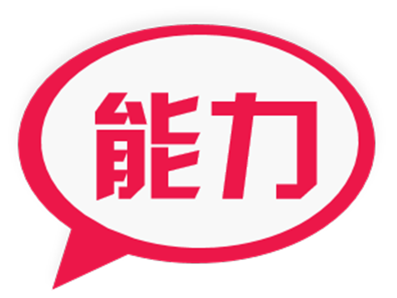 金牌班組長培訓